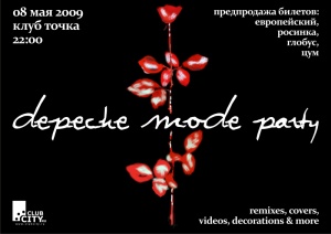 DEPECHE MODE PARTY: HAPPY BIRTHDAY DAVE GAHAN