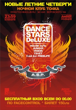 A.S.P. DANCE STARS DeLUXE!
