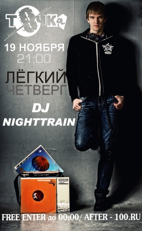 ˨   DJ NIGHTTRAIN